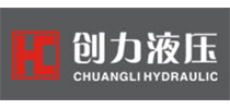宁波创力液压机械制造有限公司